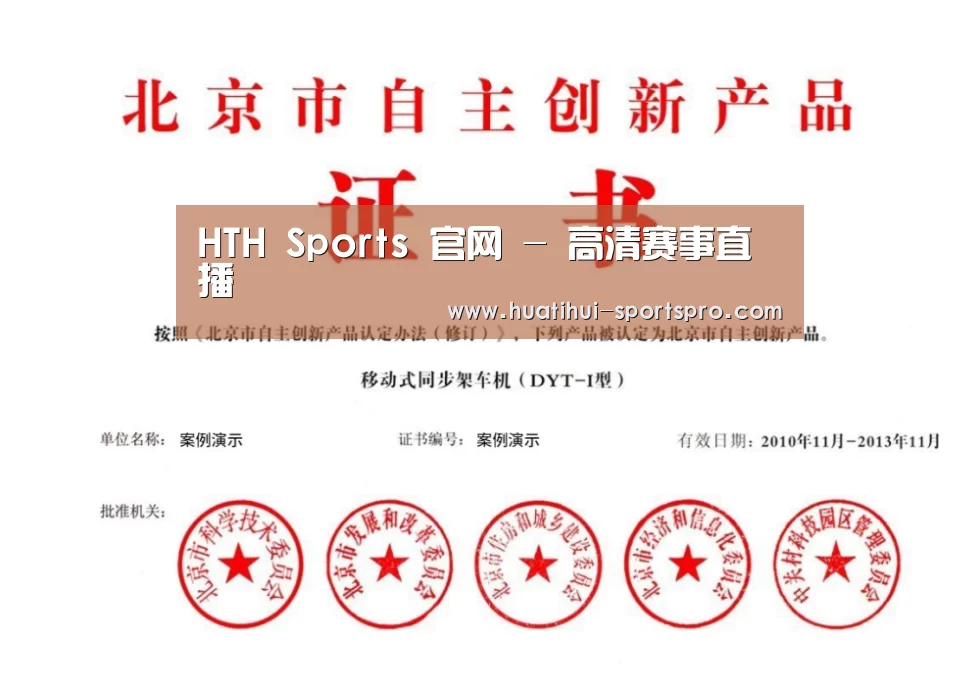 荣誉证书三(图1)