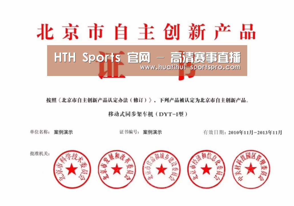 荣誉证书三