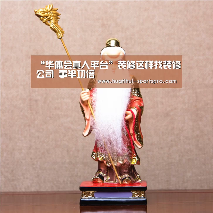 “华体会真人平台”装修这样找装修公司 事半功倍(图2) HTH Sports 官网