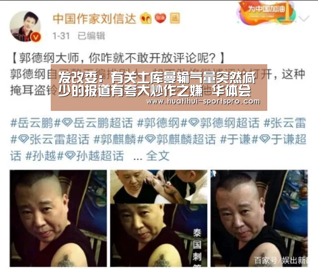 华体会娱乐平台
