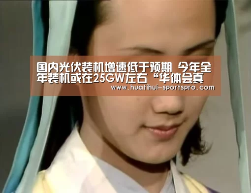 华体会娱乐平台