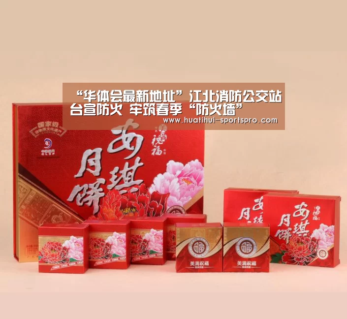 华体会娱乐平台