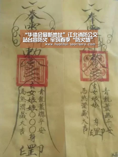 华体会娱乐平台